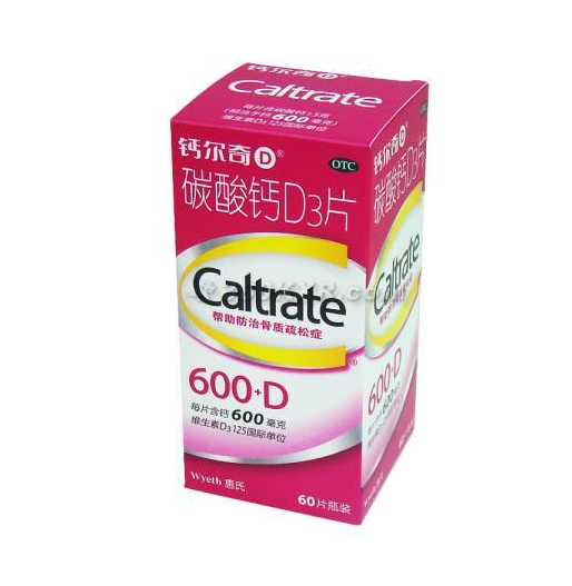 健康保健