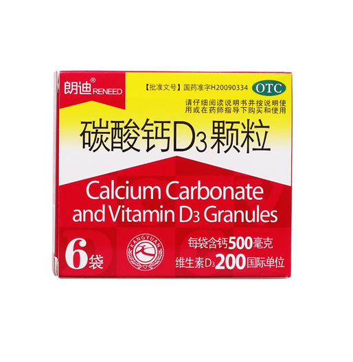 健康保健