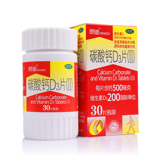 健康保健