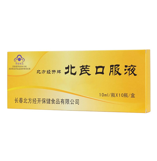 健康保健
