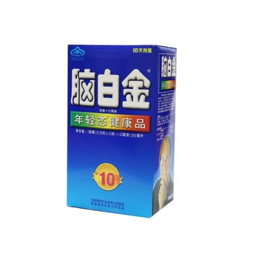 健康保健