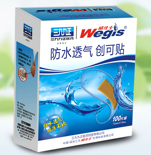 医疗器械